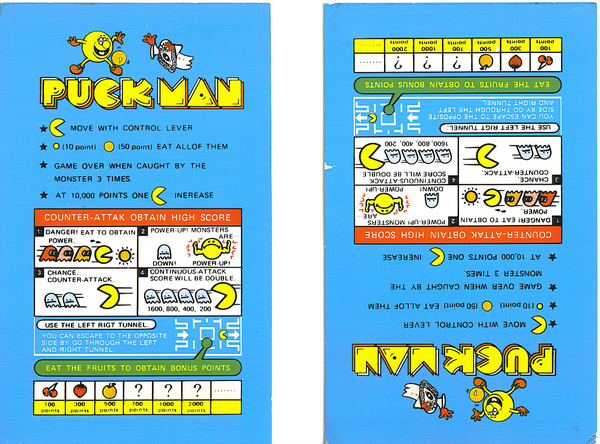 Buy 3 stickers, GET ONE FREE! Puckman cabaret marquee sticker 2.75 x 10.5. 