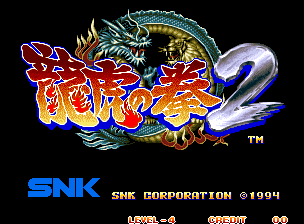 Art of Fighting 2 II MVS • Neo Geo JAMMA Arcade System • SNK Ryuuko No Ken AOF2 