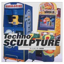 Techno Sculpture: Museum of Arcade Games [Street Design File 20] book cover